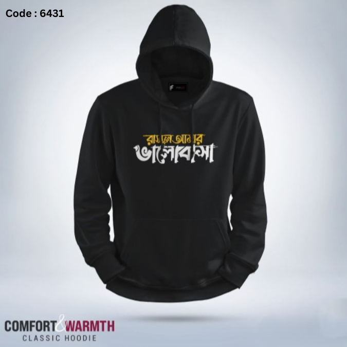 premium quality Islamic Hoodie