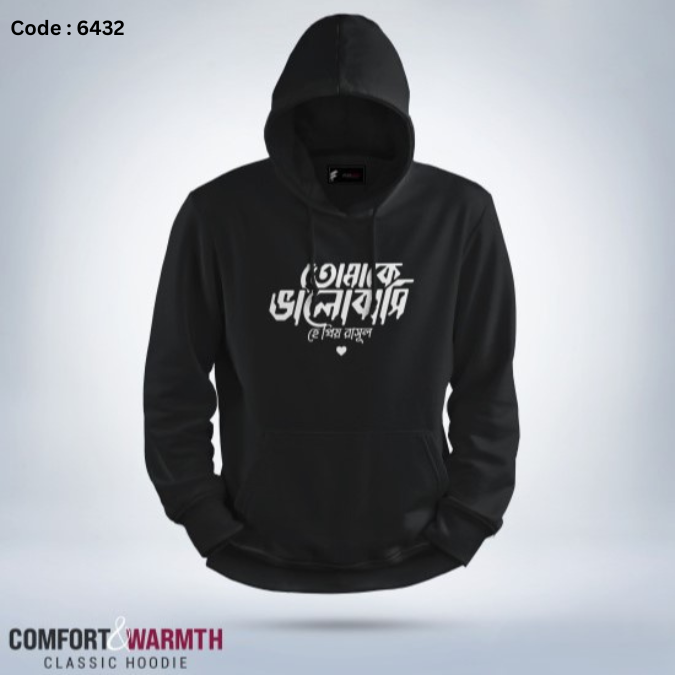 premium quality Islamic Hoodie