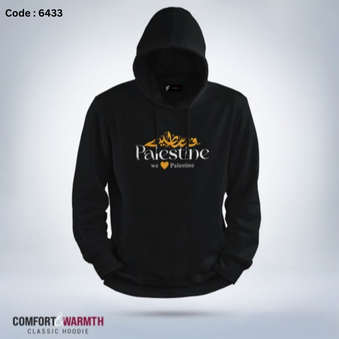 premium quality Islamic Hoodie