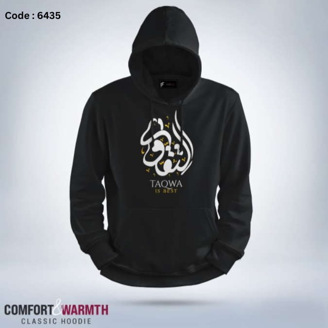 premium quality Islamic Hoodie