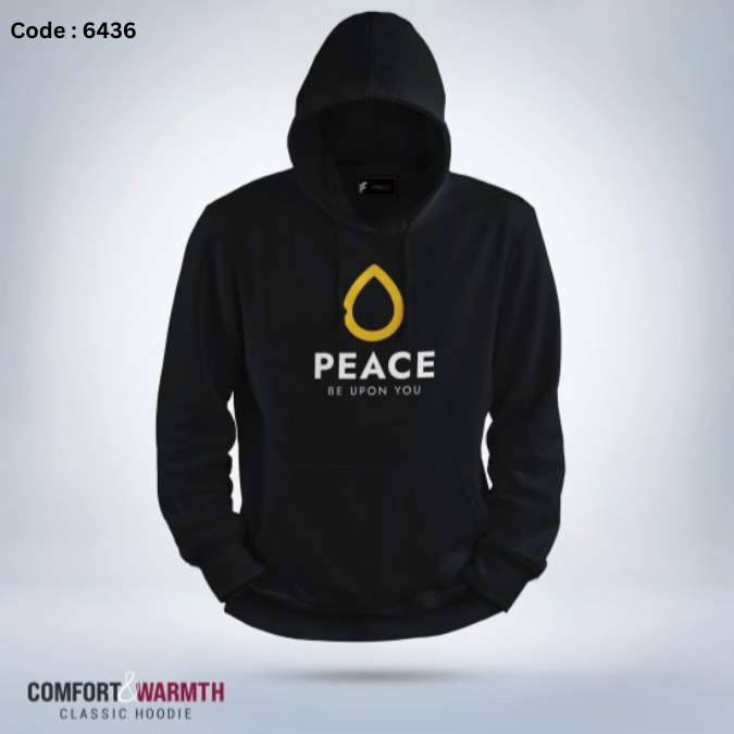premium quality Islamic Hoodie