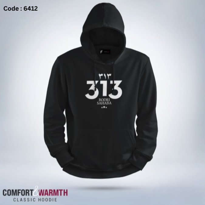 premium quality Islamic Hoodie