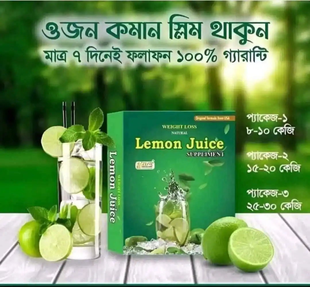 LEMON JUICE SUPPLIMENT