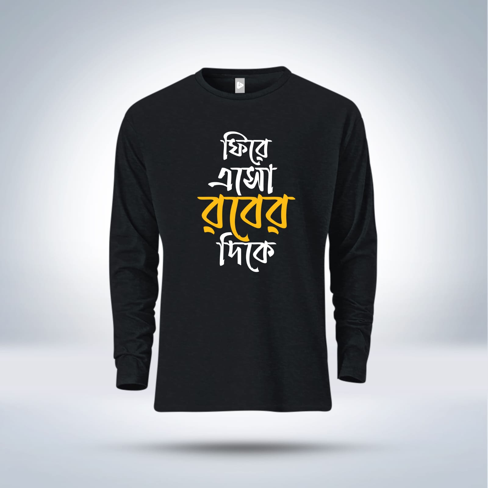 Men’s T-shirt