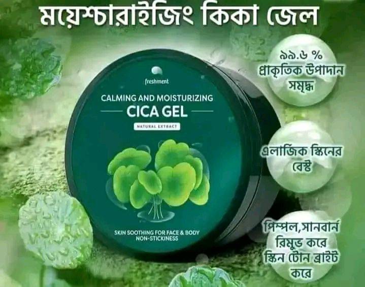 cica soothing gel