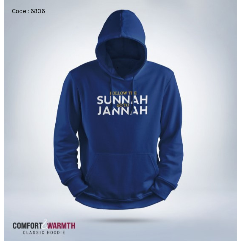 Islamic Hoodie (Royal Blue)