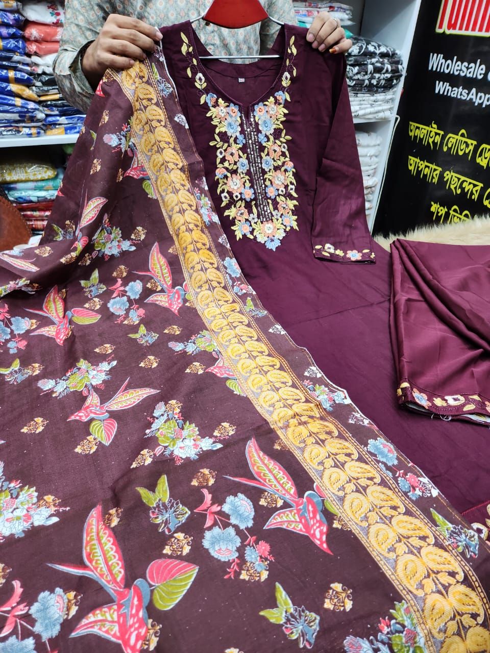 কোয়ালিটি ড্রেস?
