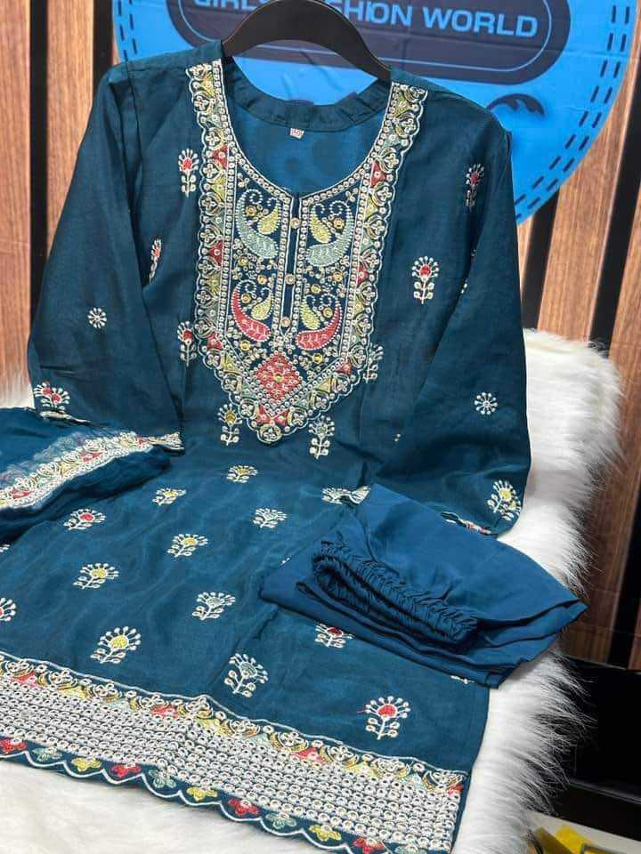 বডি এসিকটন