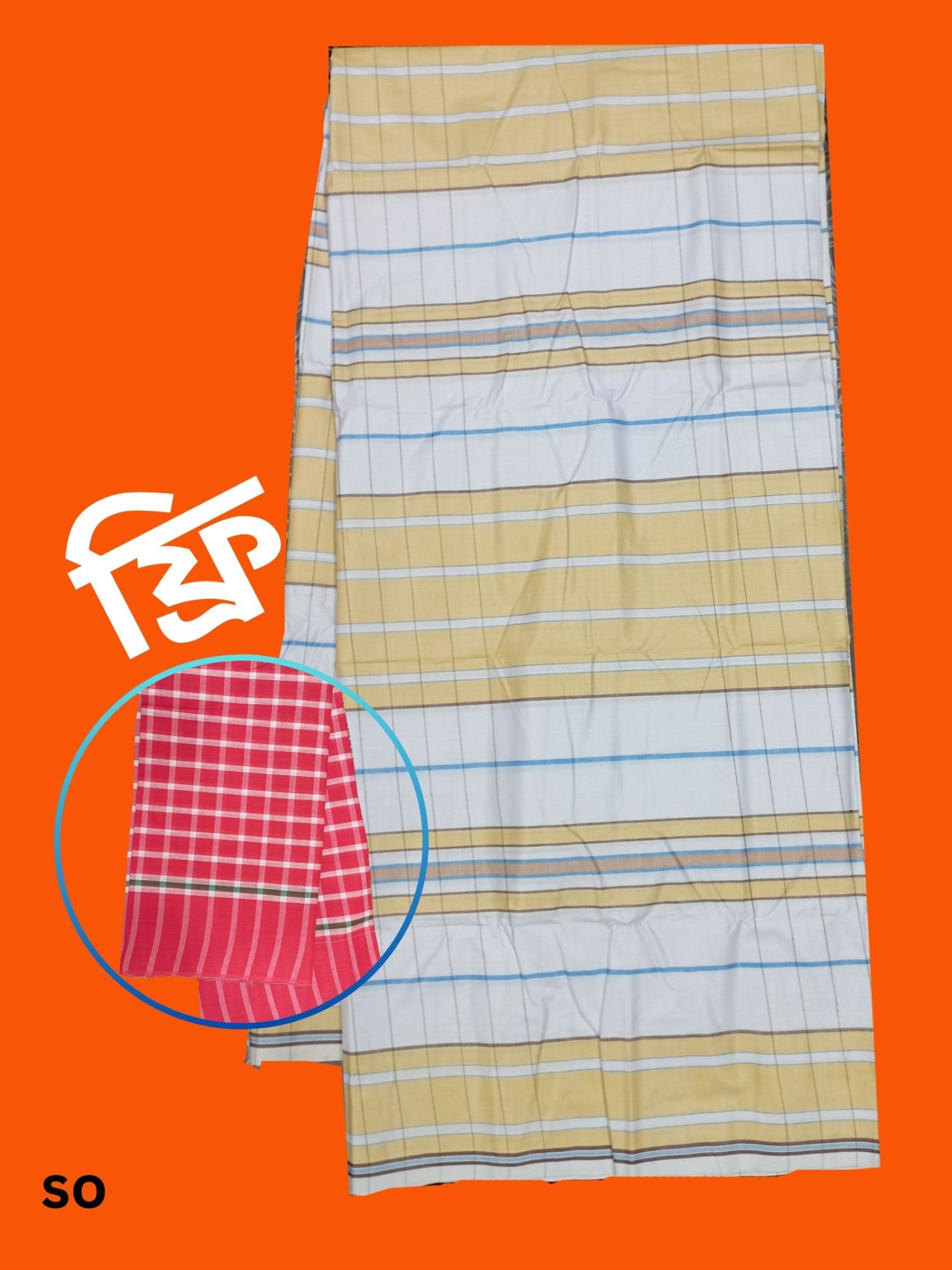 lungi lungi lungi
