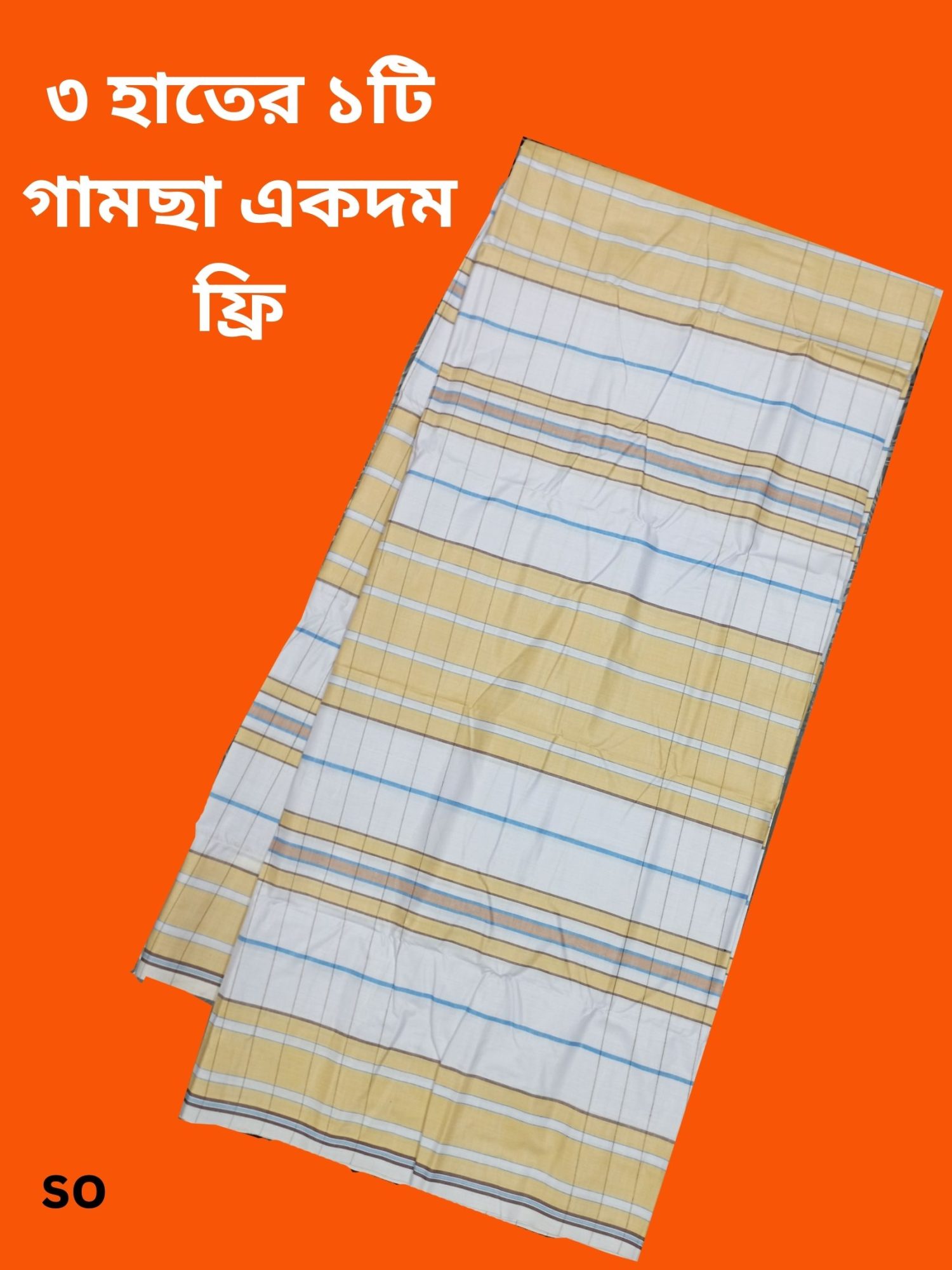 lungi lungi lungi