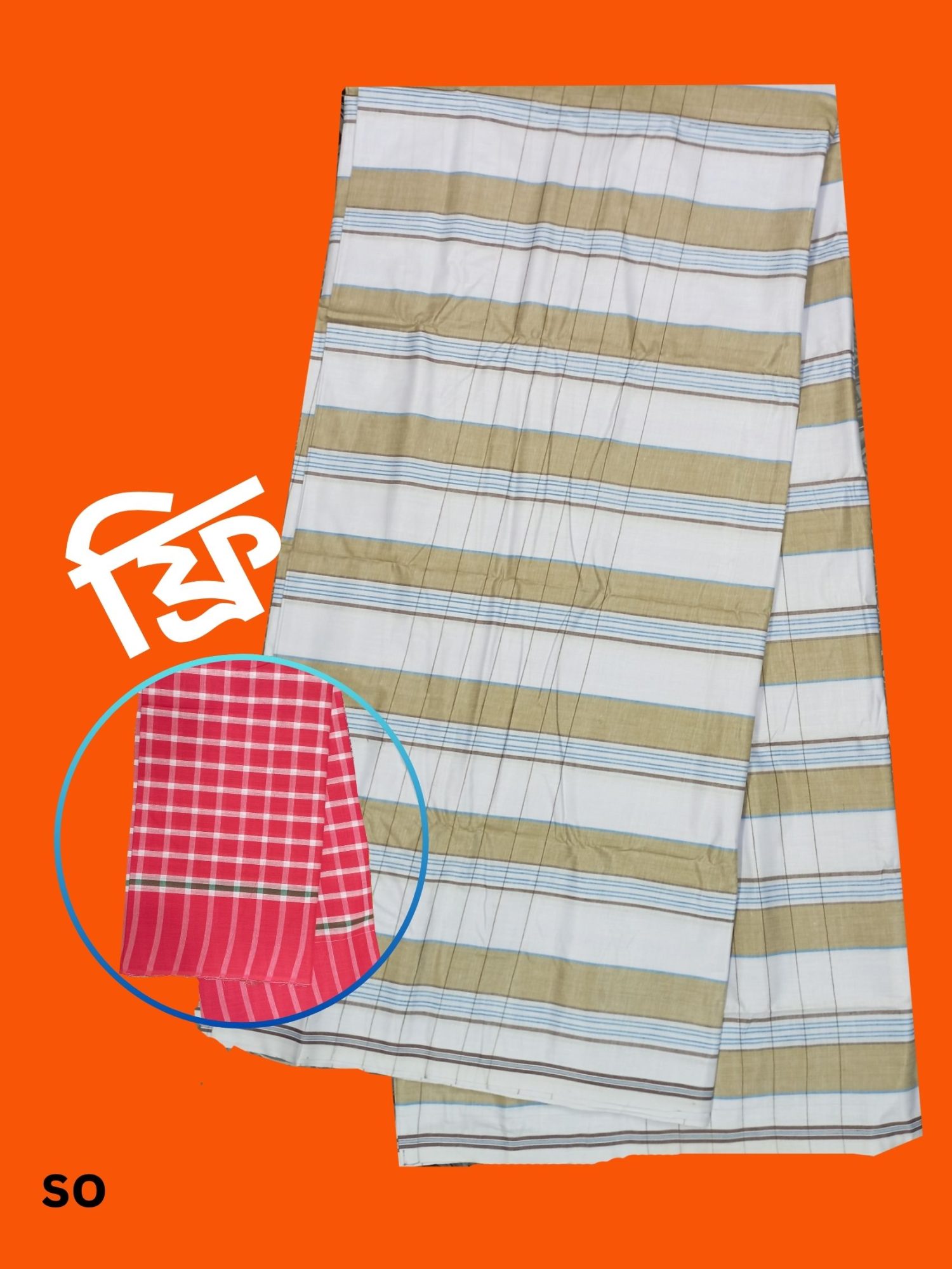 Good quality cotton lungi