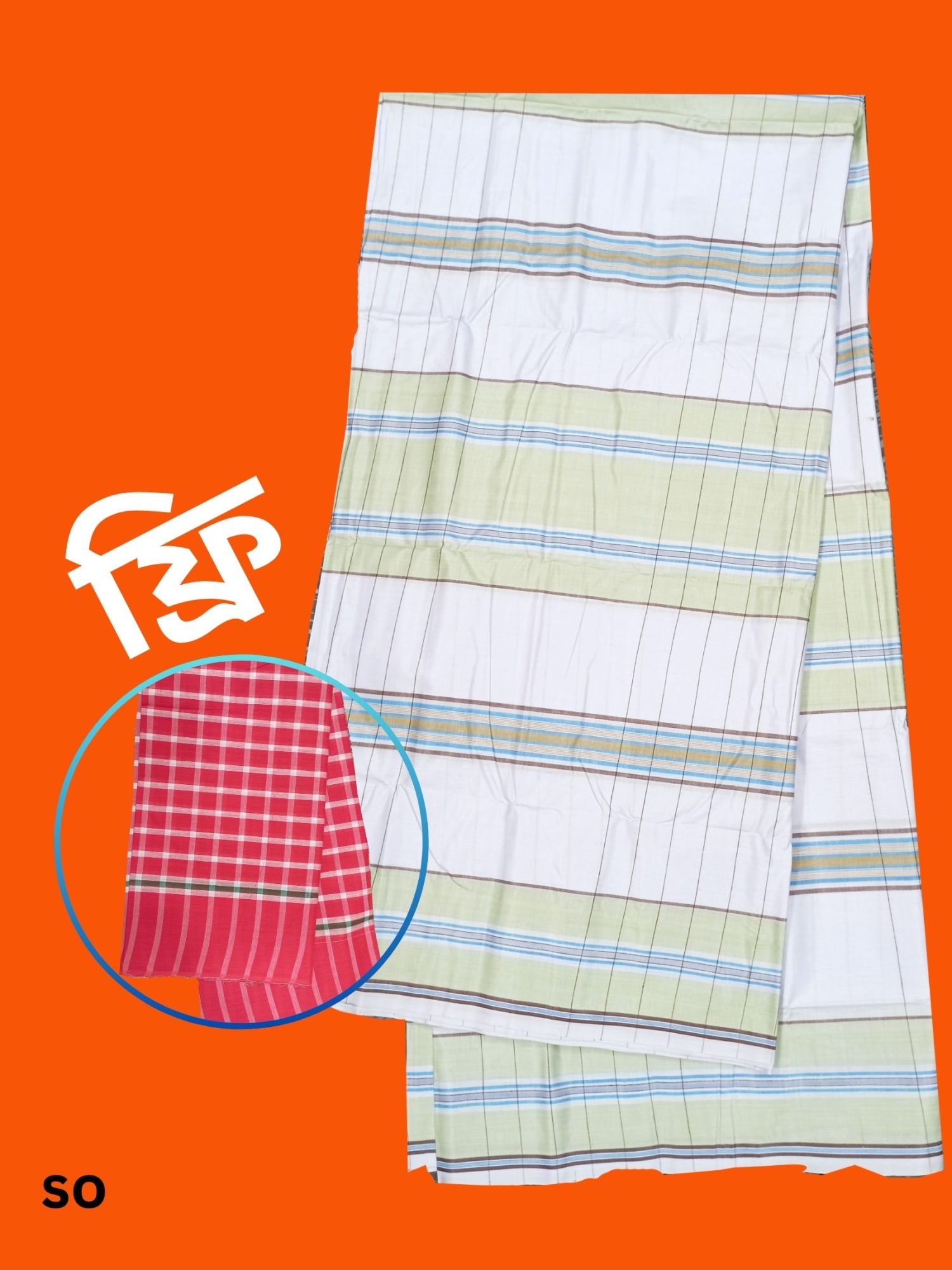 Cotton Lungi for Men