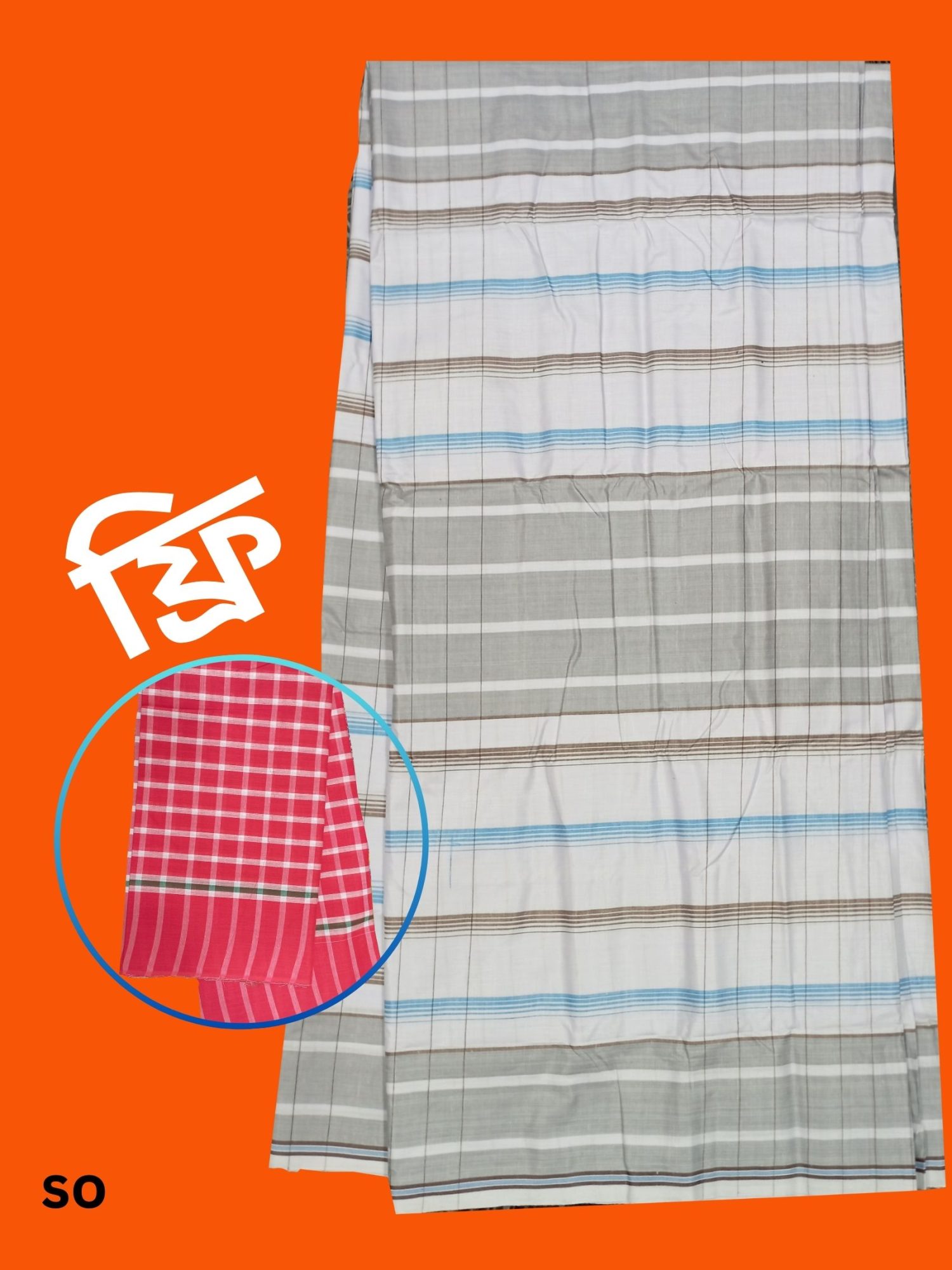 Cotton Lungi for Men