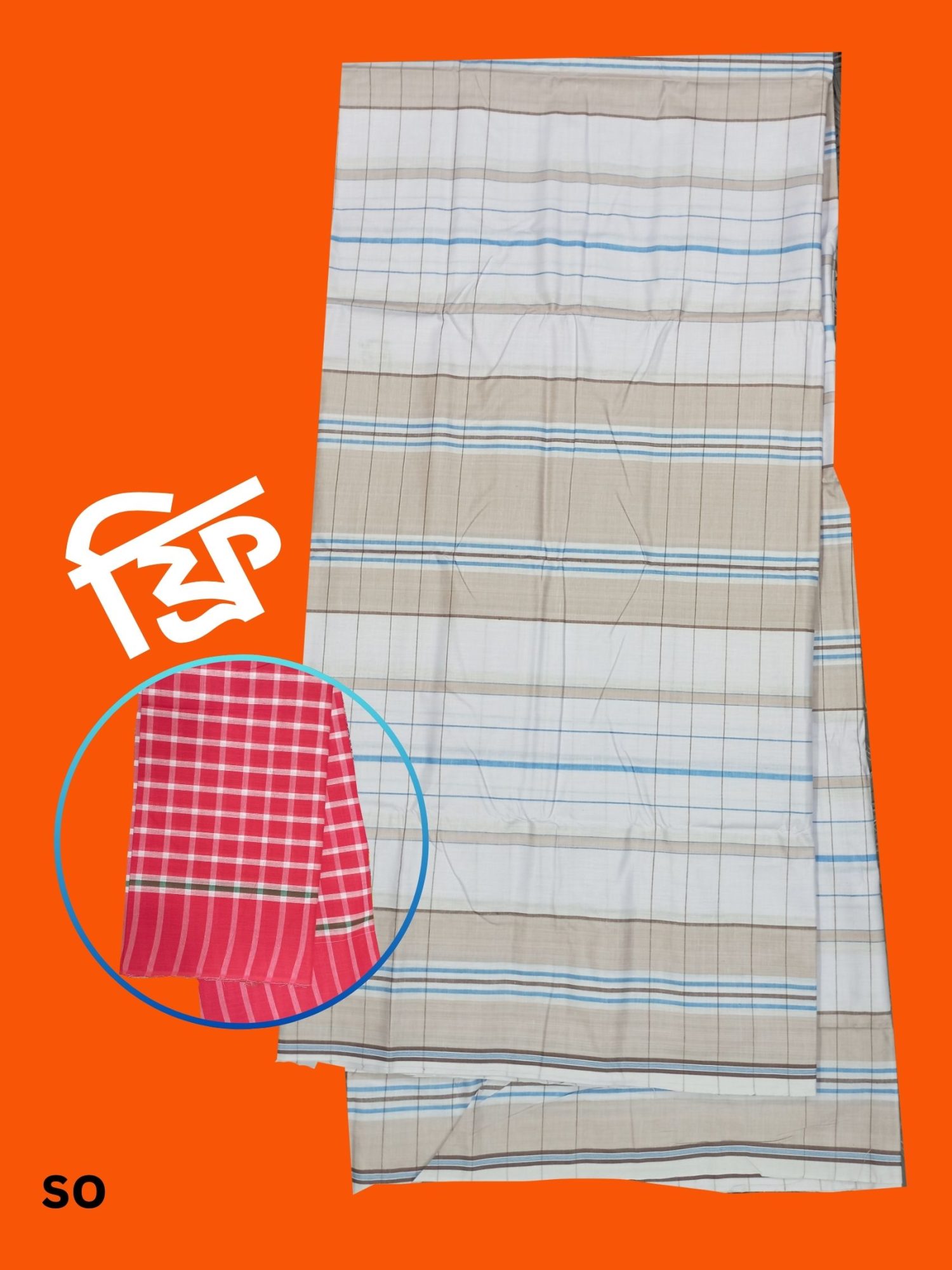 Best quality cotton lungi