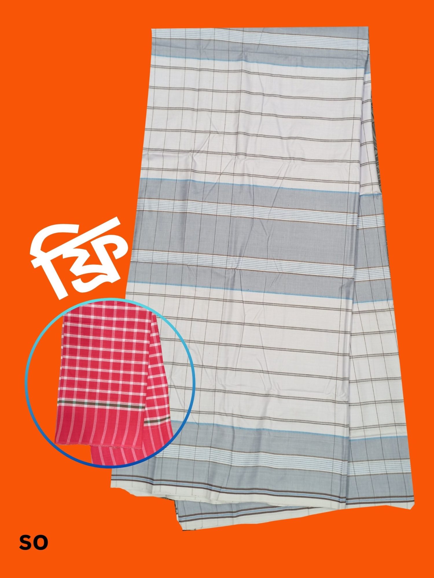 Good quality lungi