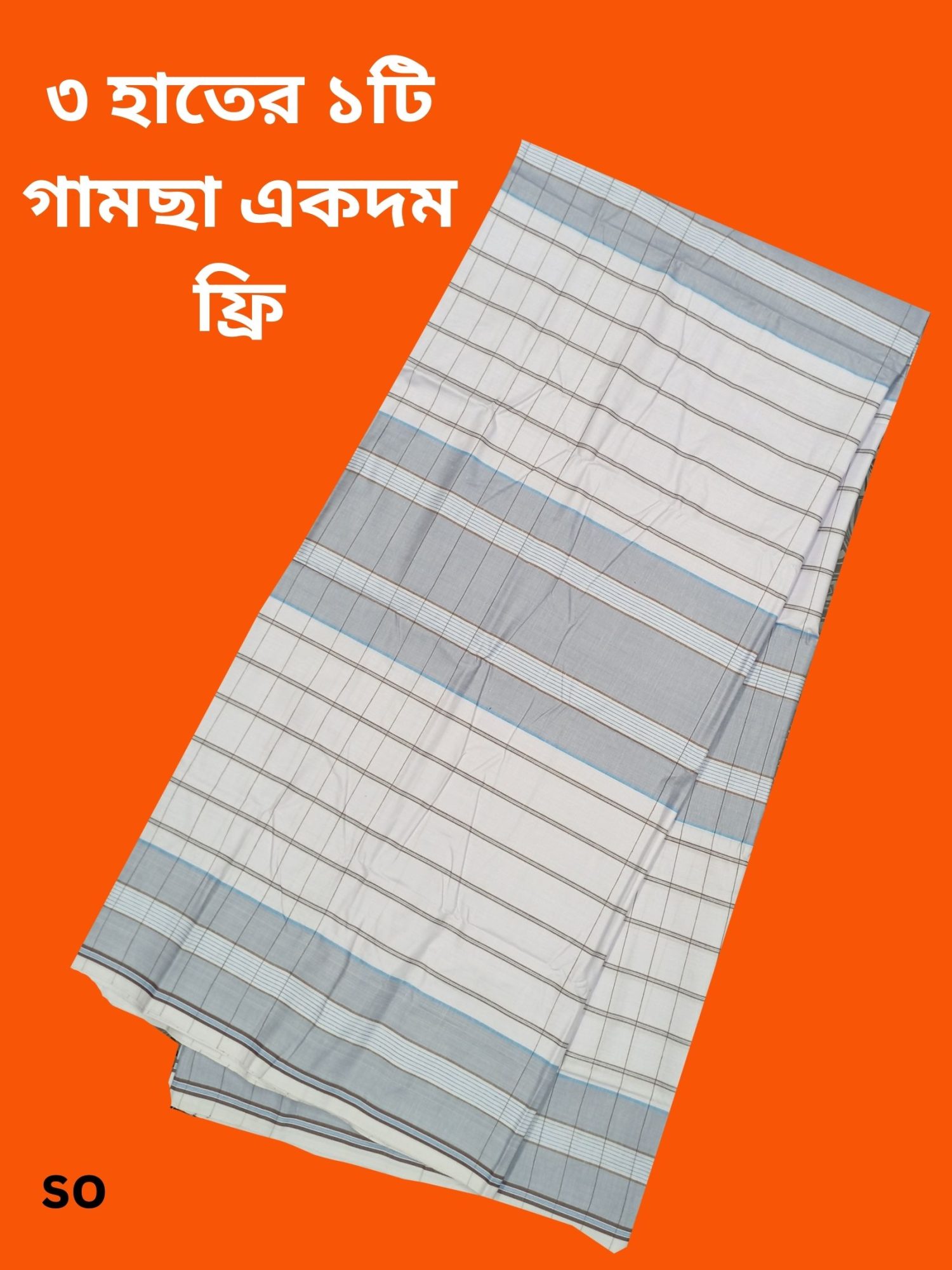 Good quality lungi