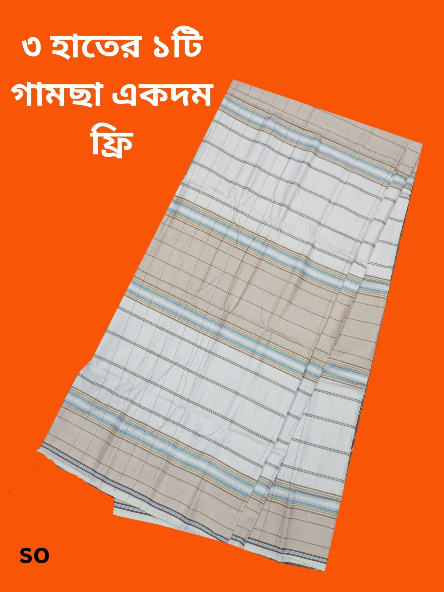 100% Good quality lungi