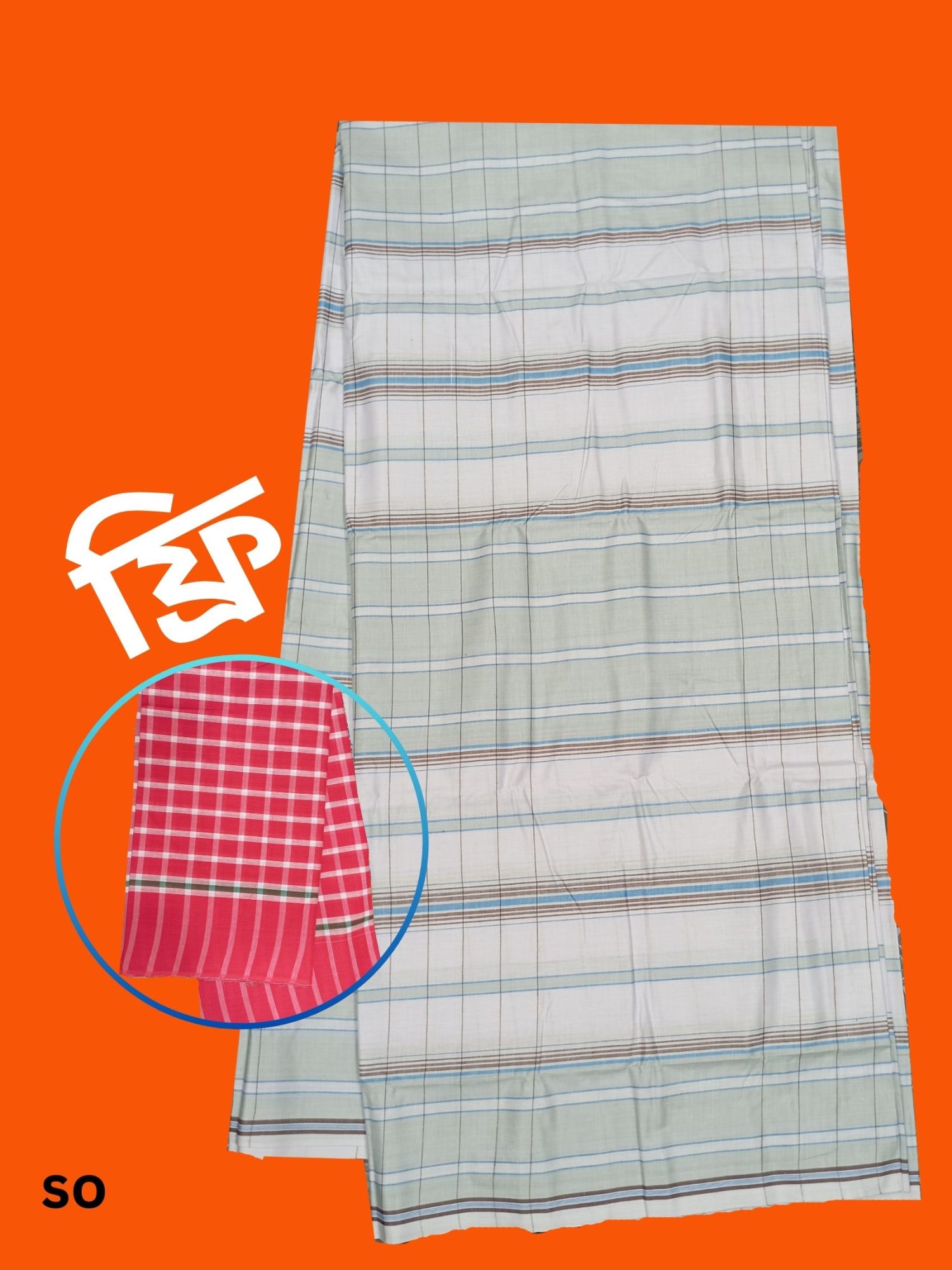 Traditional Lungi For Men/Boys Cotton Lungi for Men (6 Haat)