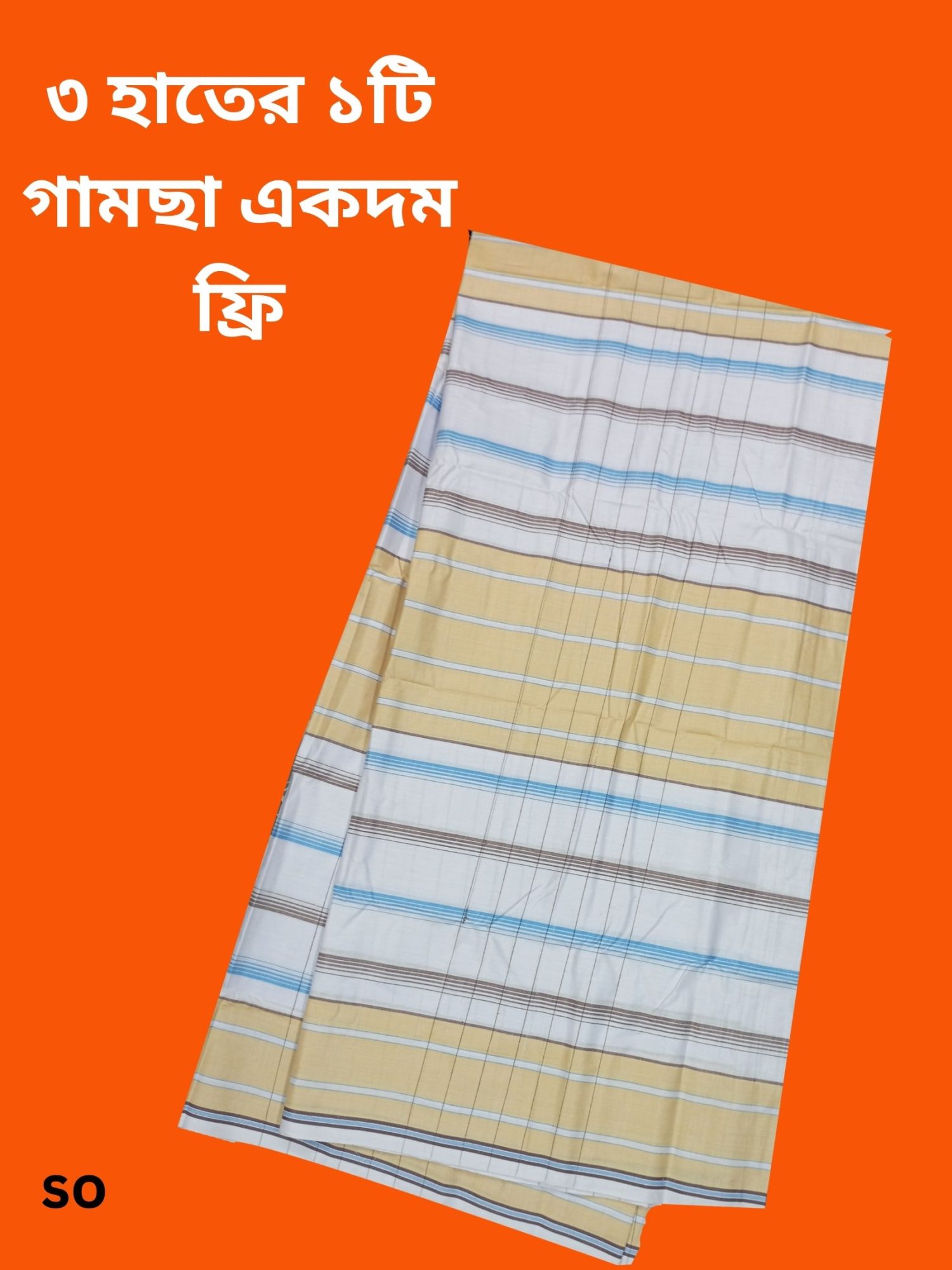 100% Good quality lungi
