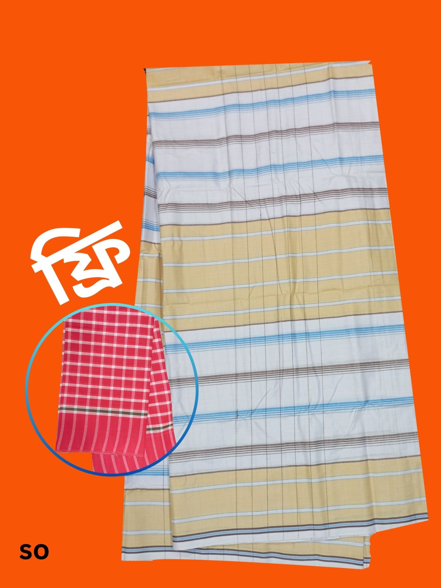 100% Good quality lungi