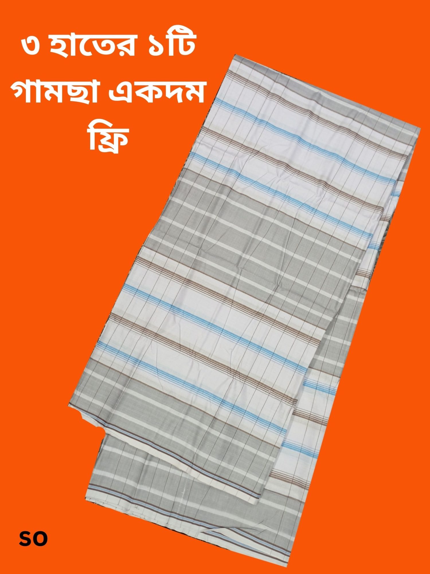 100% Good quality lungi