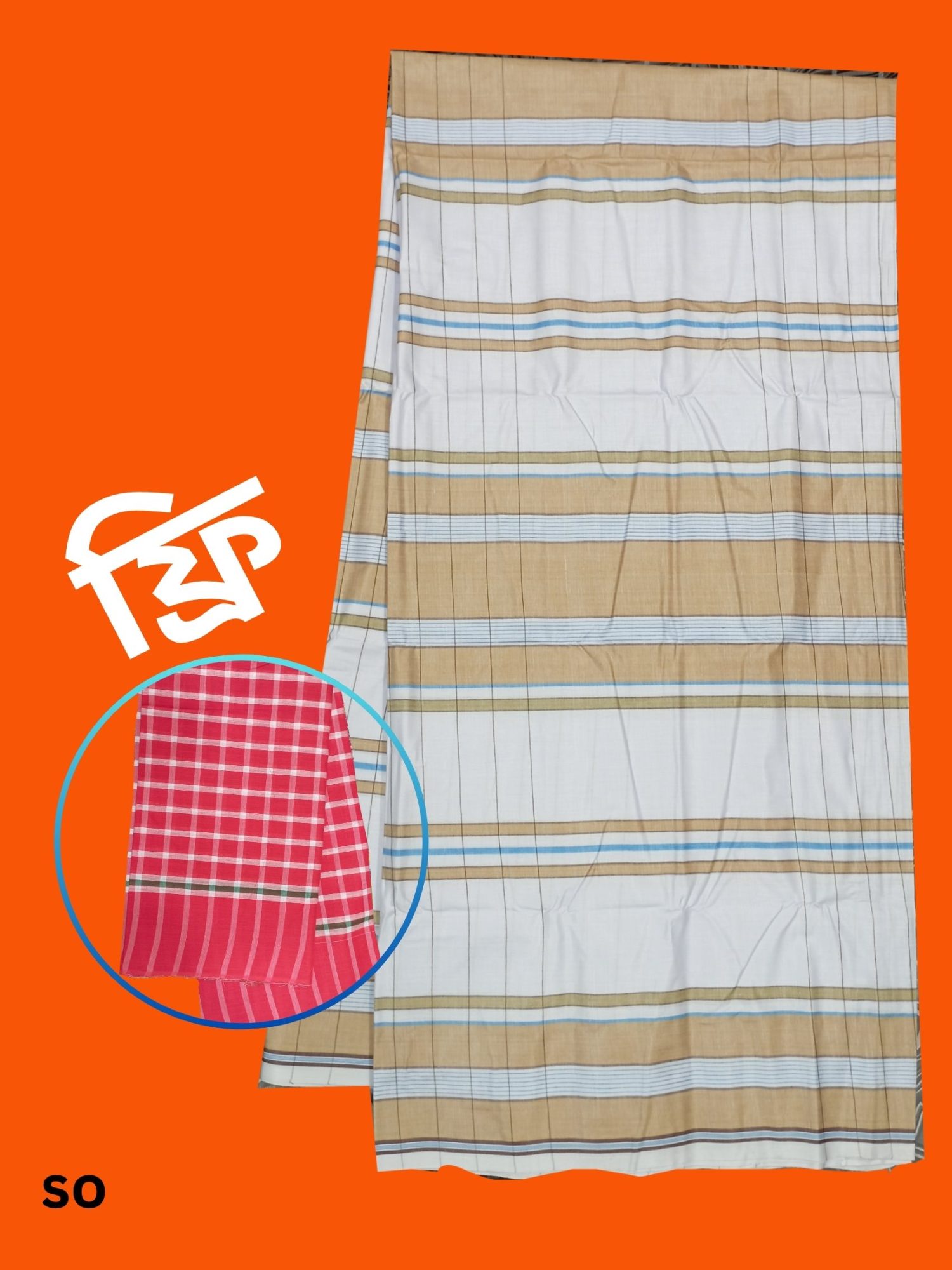 Traditional Lungi For Men