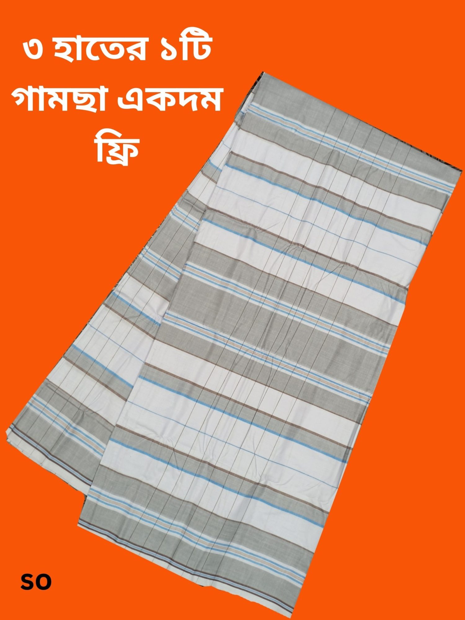 100% Good quality lungi