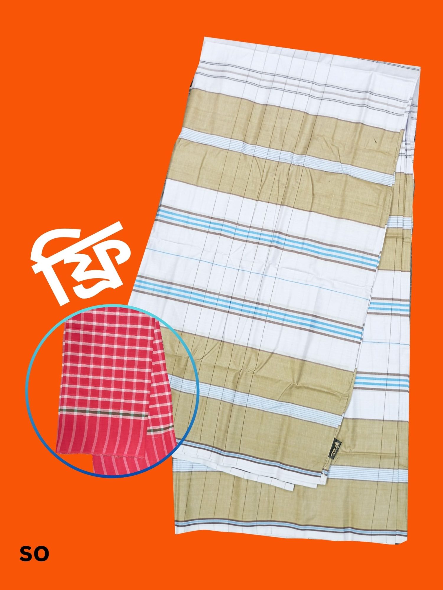 100% Good quality lungi