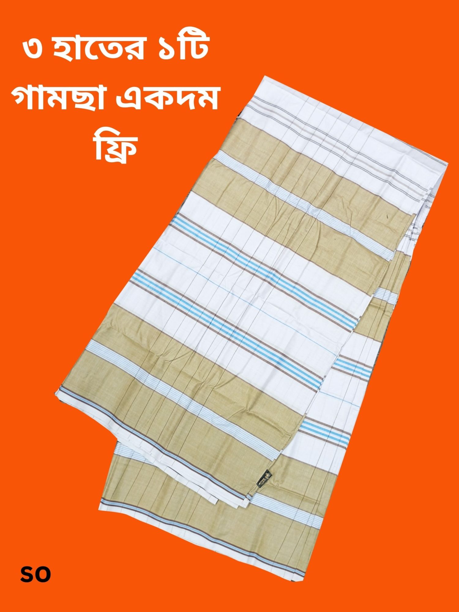 100% Good quality lungi