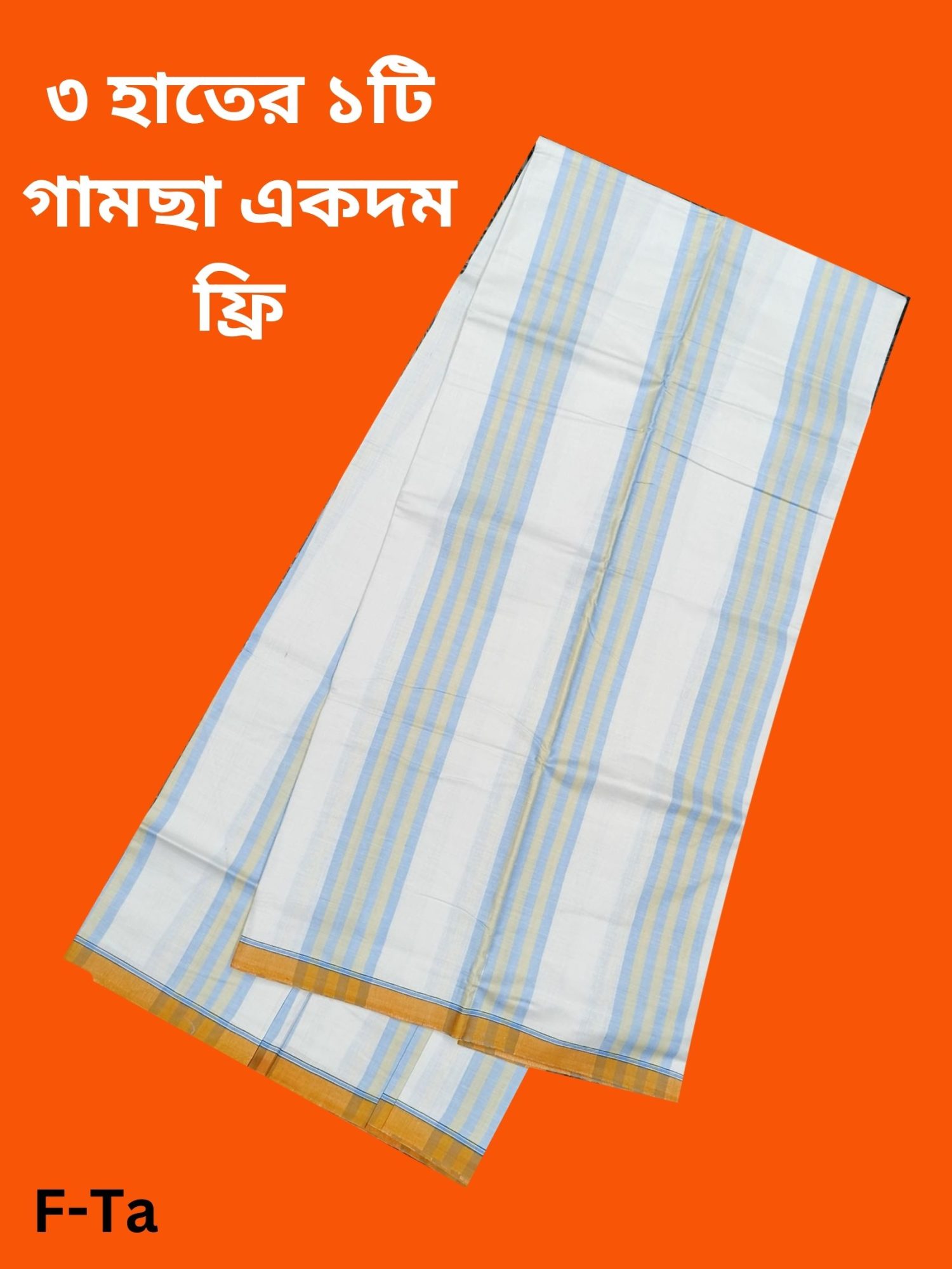 100% Good quality lungi