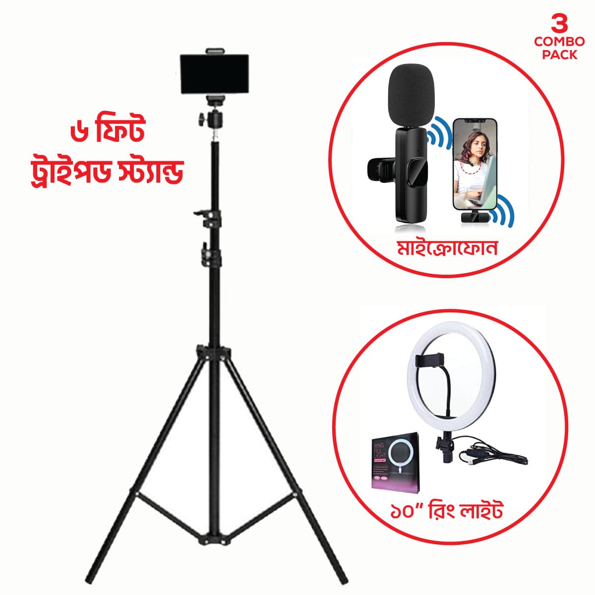 *? 6 Ft Tripod Stand + 10″ Ring Light + K8 Wireless Microphone: