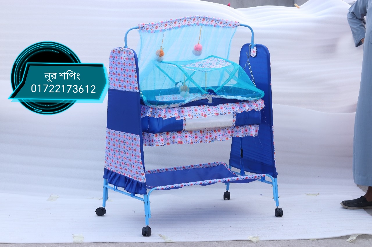 Baby dolna ডাবল মশারী দোলনা