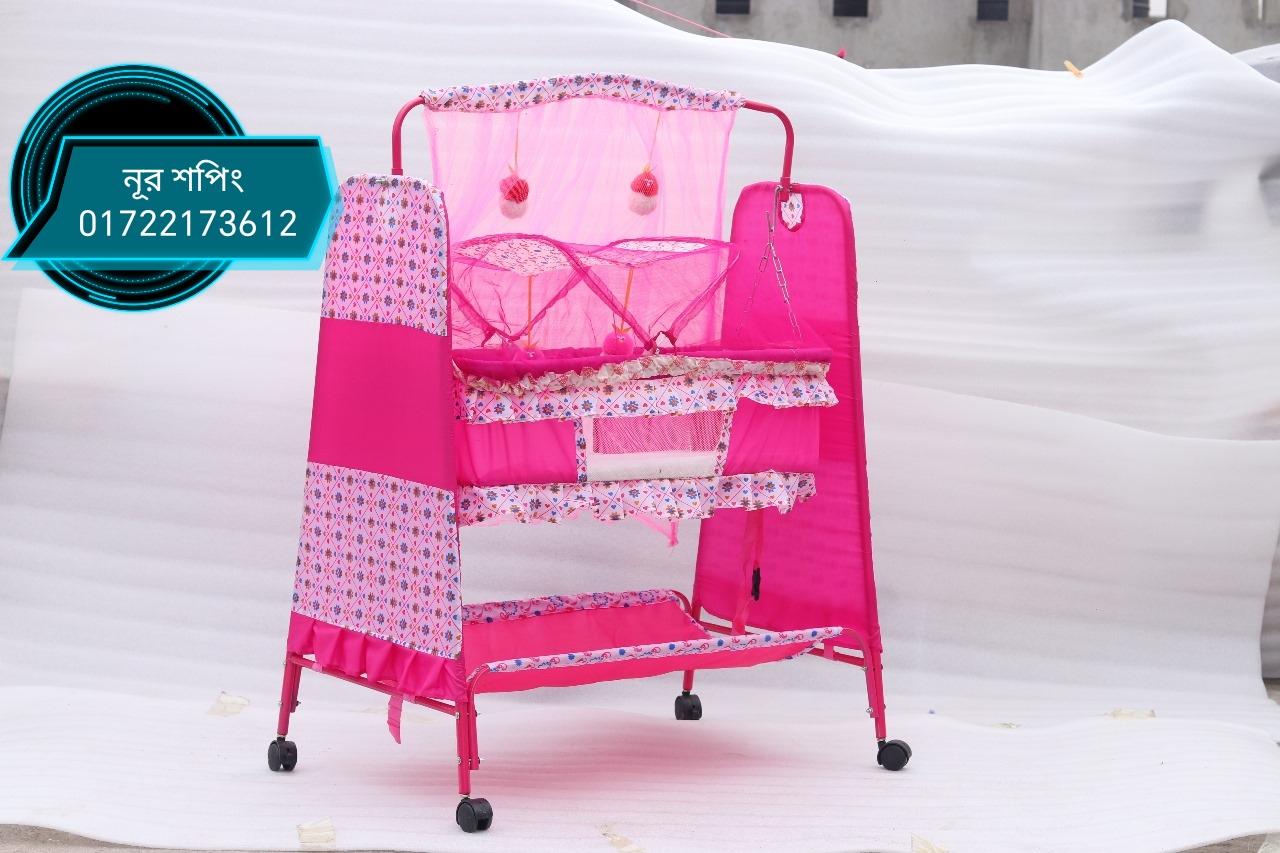 Baby dolna ডাবল মশারী দোলনা