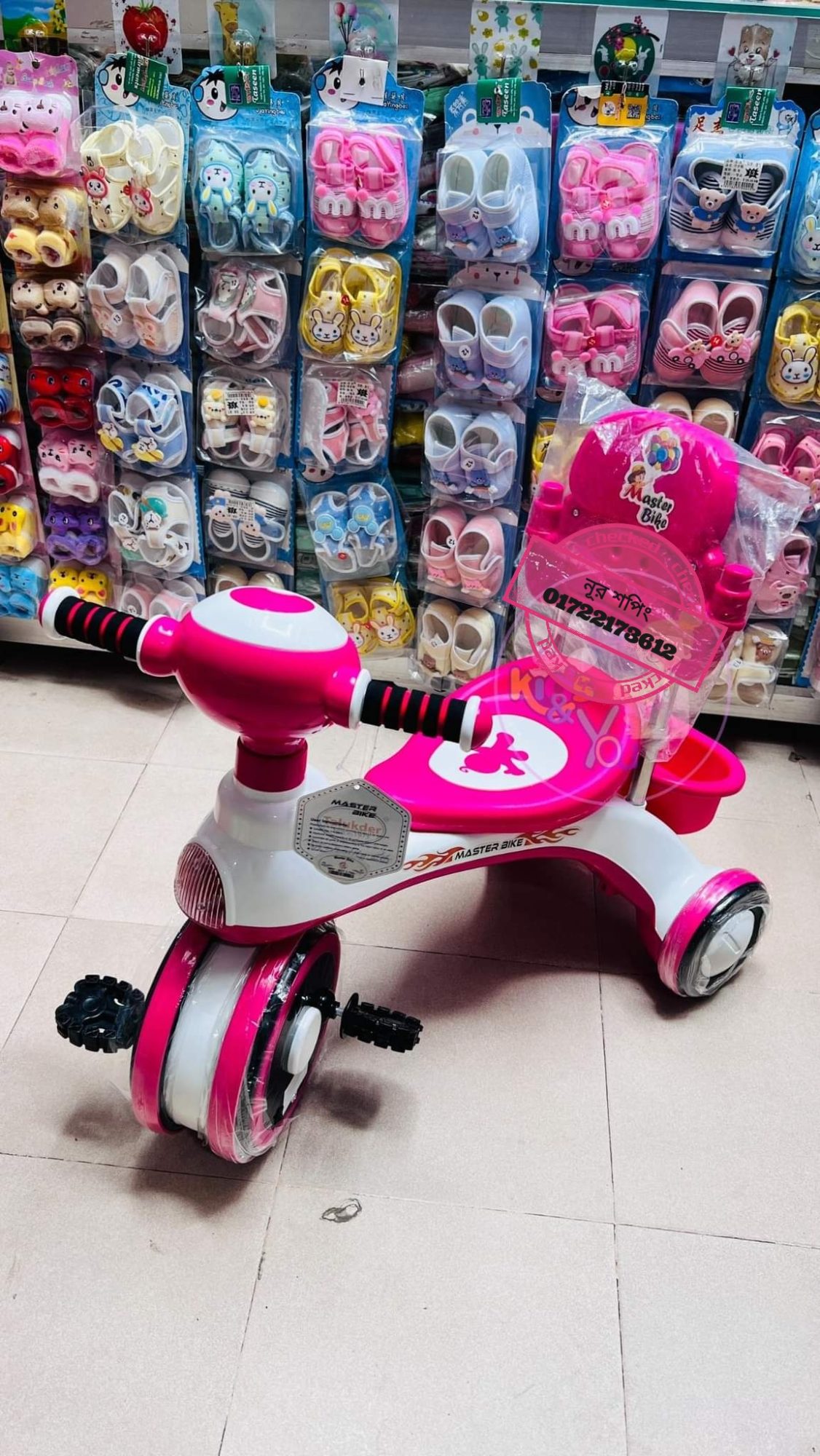 King Rider