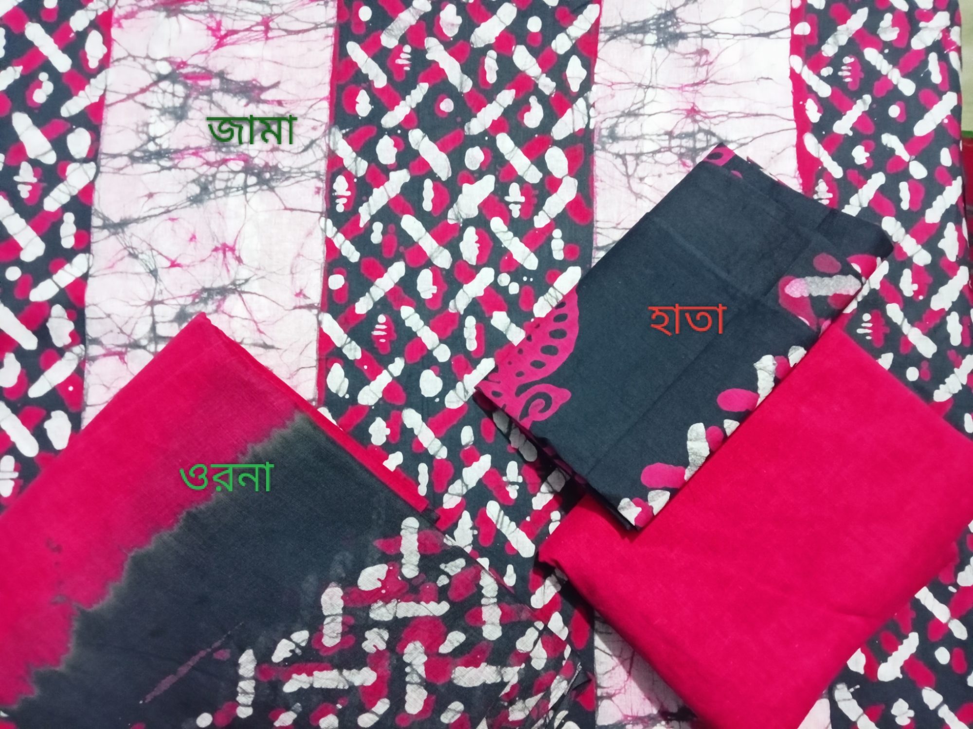 Batik 4 pieces কটন ড্রেস