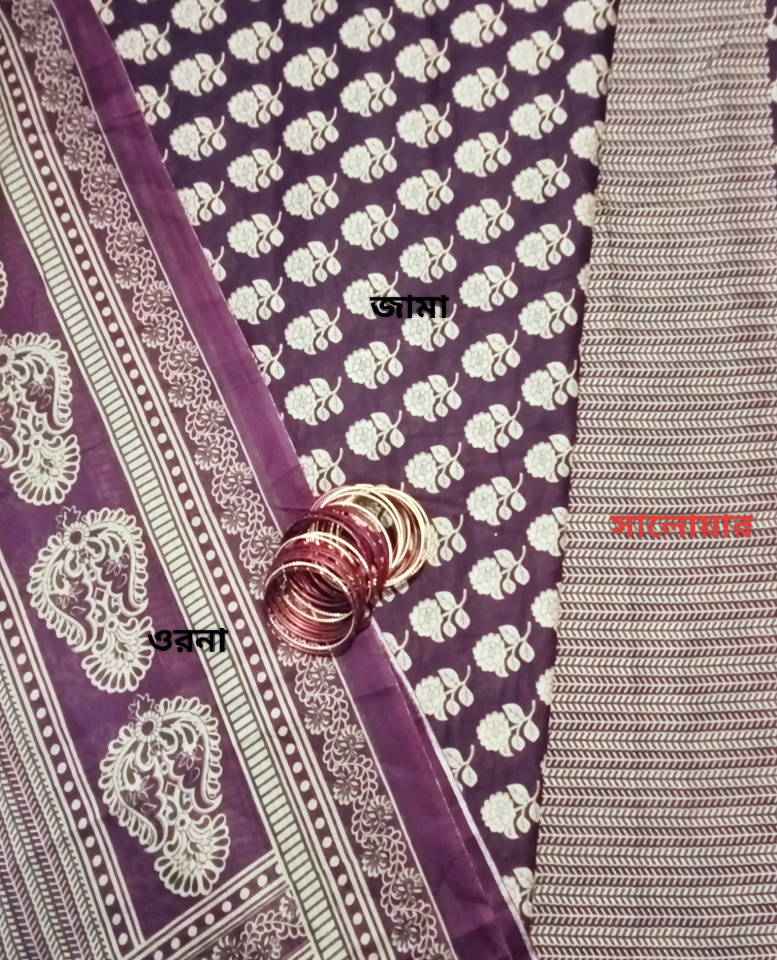অরিজিনাল জয়পুরী কালেকশন