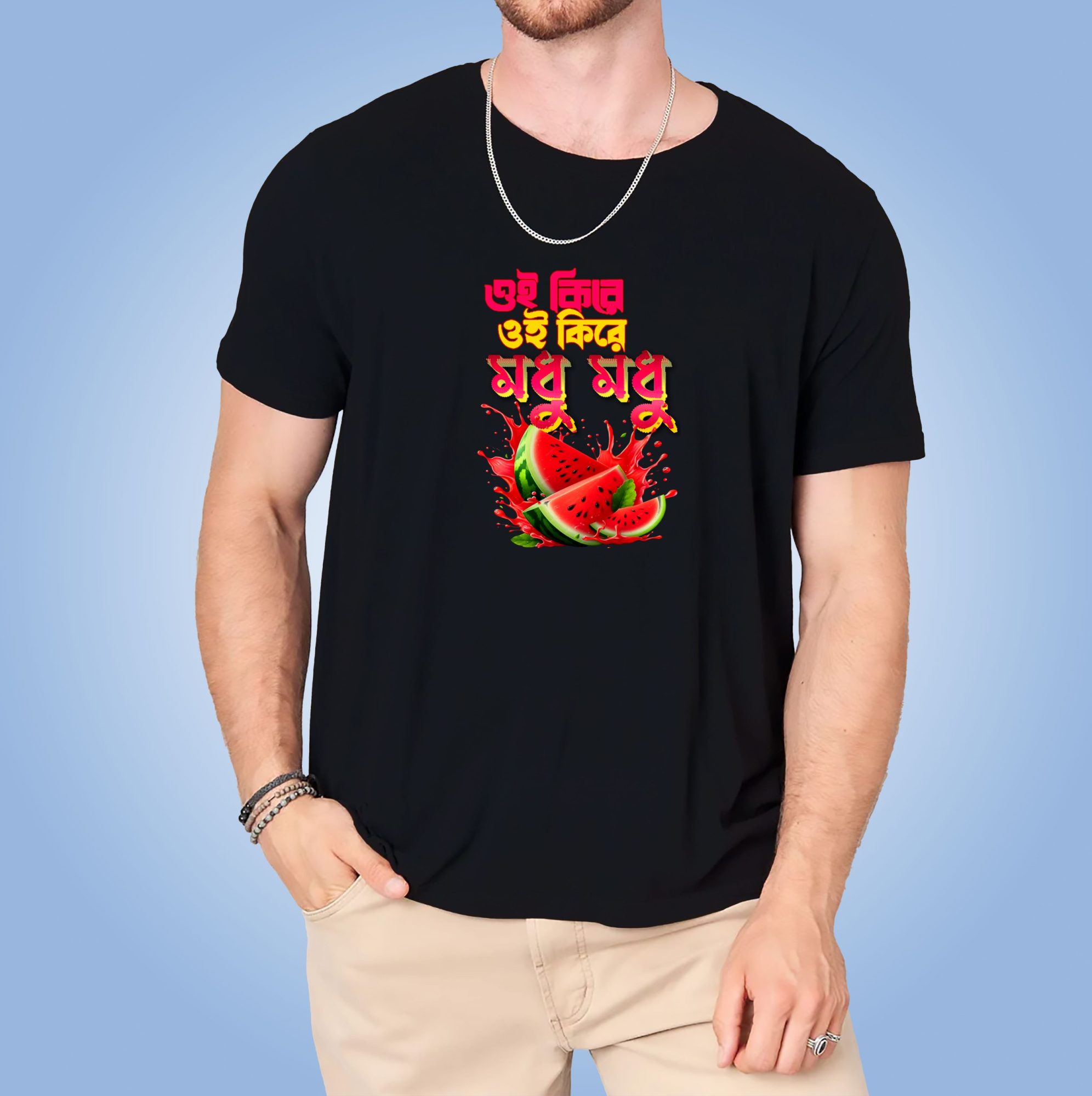 আকর্ষণীয় মধু ? টি শার্ট