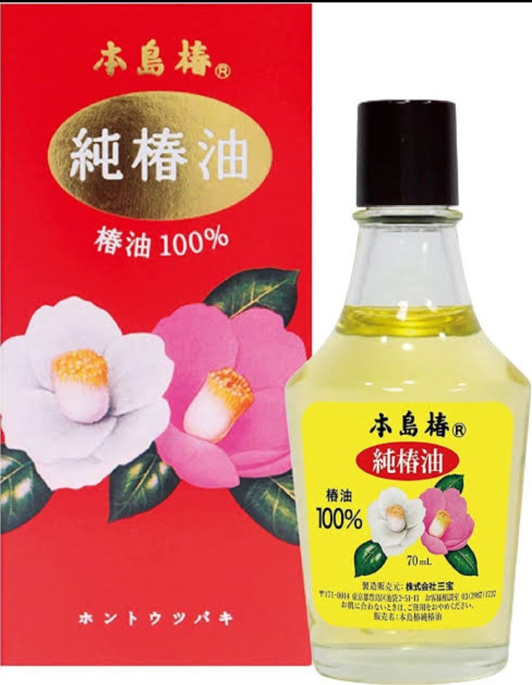 Tsubaki Pure Camellia Oil (70ml) – Best Japanese Hair & Skin Oil in Bangladesh