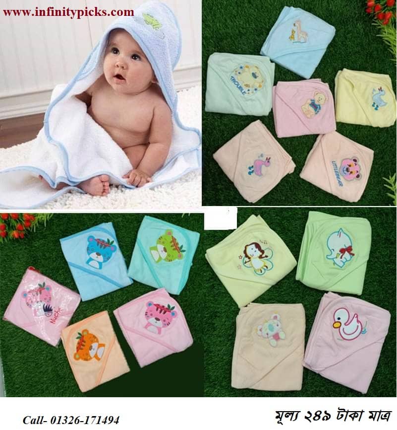 হুডেড বেবি তোয়ালে (Hooded Baby Towel)