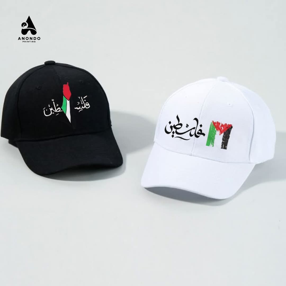 Islamic Dawa cap ( ইসলামিক দাওয়া যুক্ত ক্যাপ)