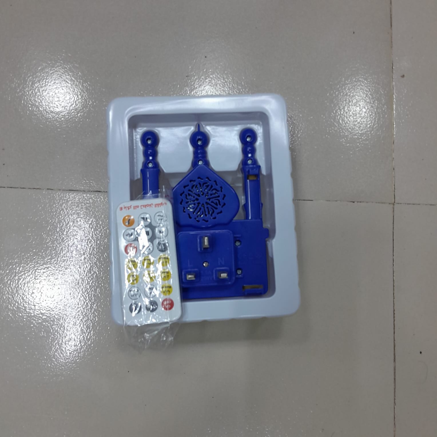 *? Smart Quranic Electronic Al Quran Player —