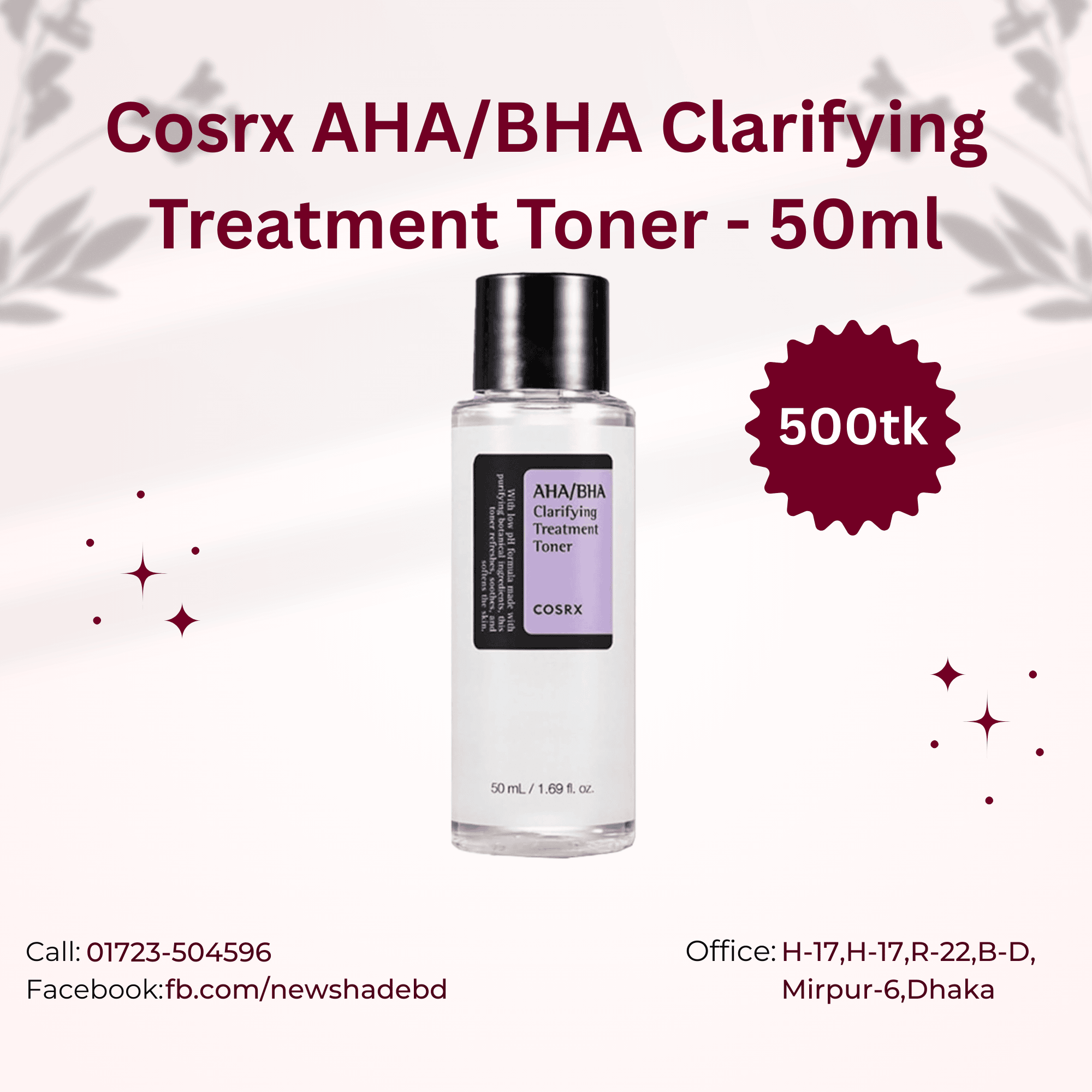 Cosrx AHA/BHA Clarifying Treatment Toner