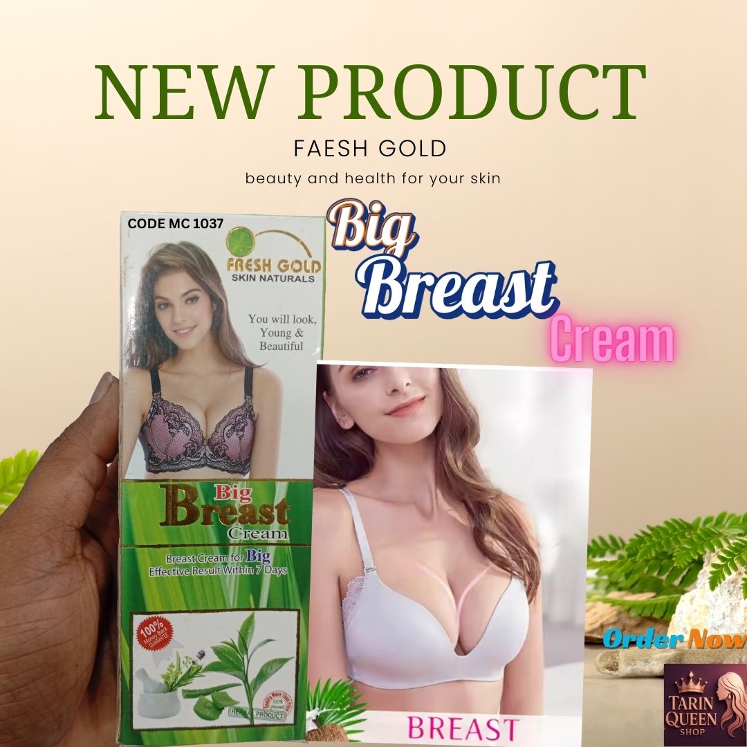 Big Breast Cream Bra (code MC 1037)