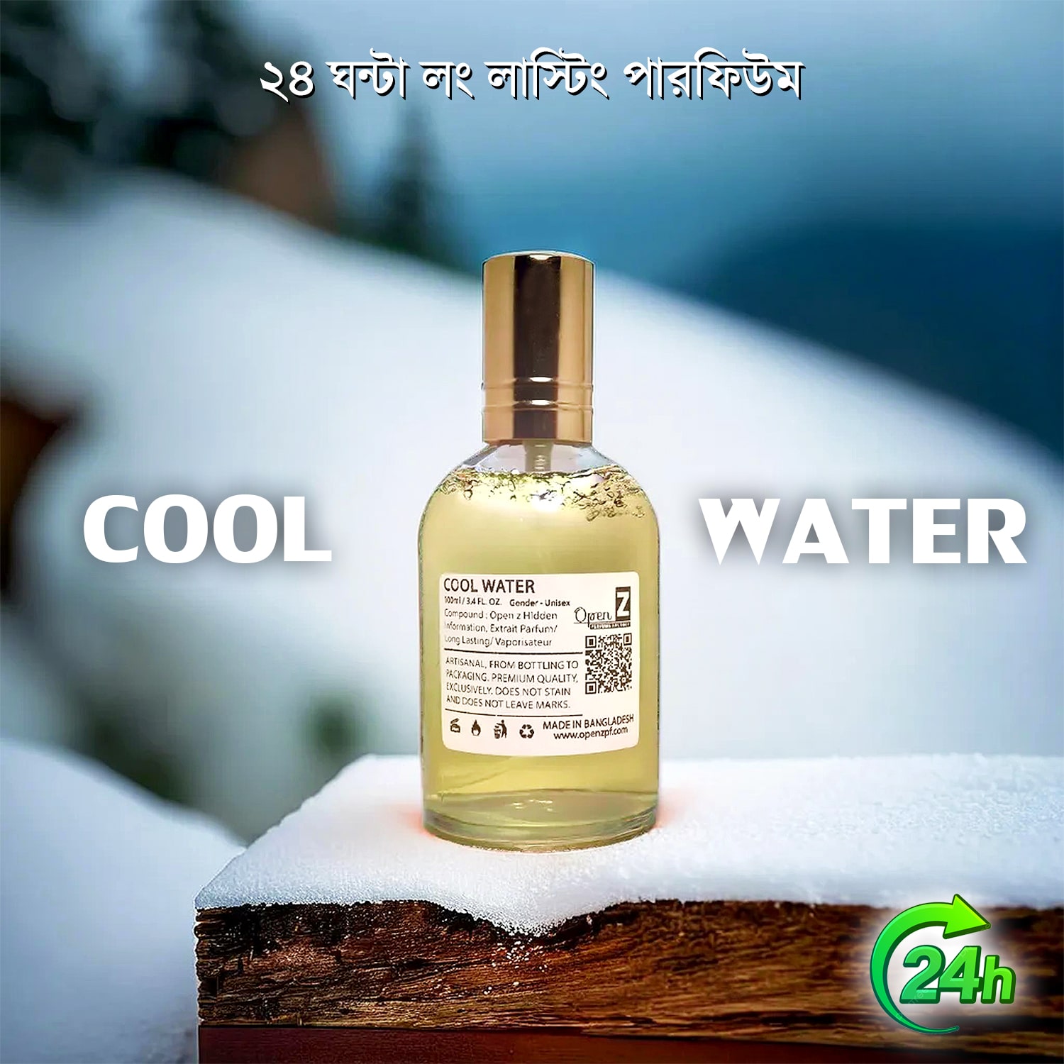Cool Water Aura Perfume (Refresh Your World)