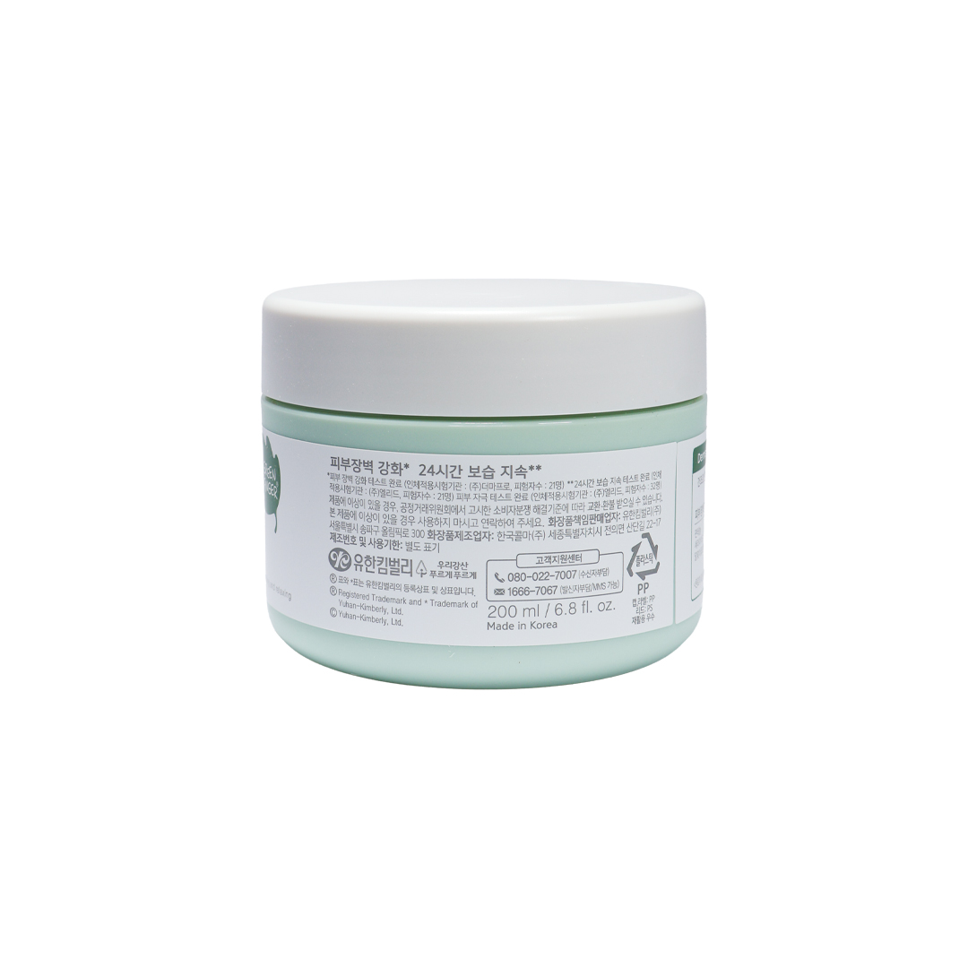 Green Finger Panthedin Derma Cream 200 ml