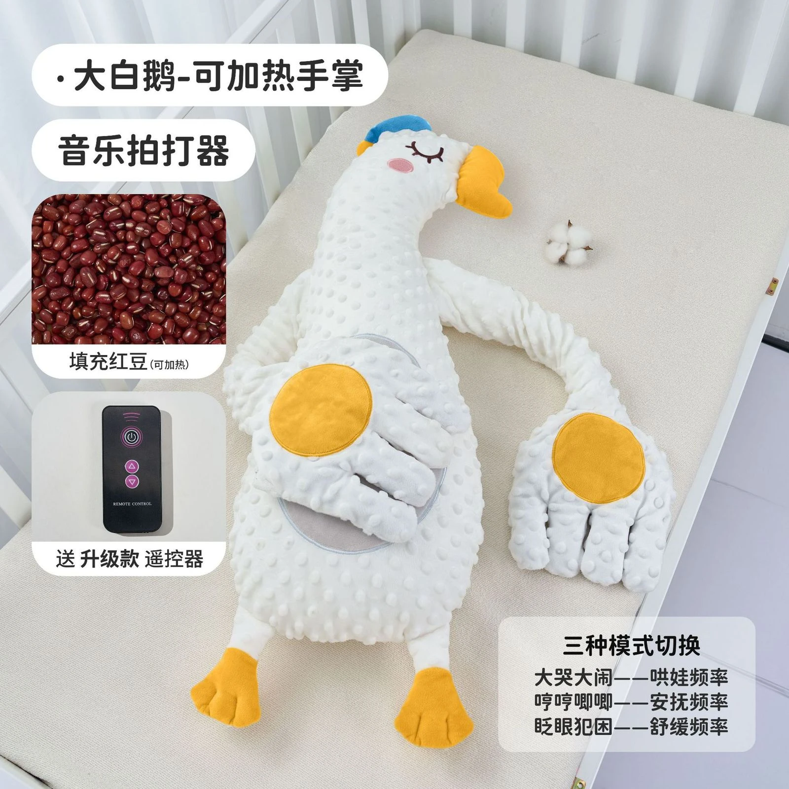 Baby Patter Baby Care