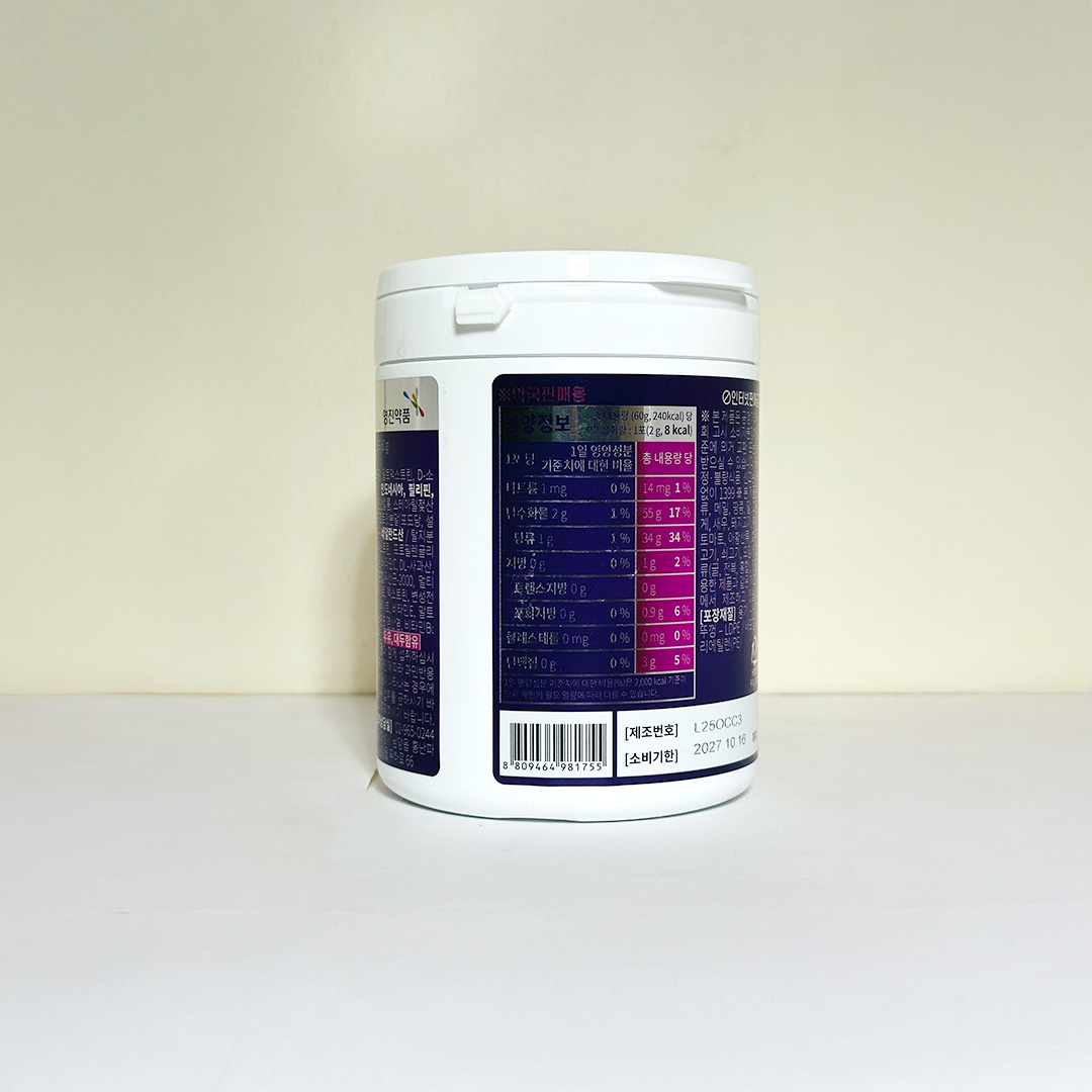 Young Plan Low Molecular Fish Collagen Brightening 60 g ( 2 g x 30 Packets )