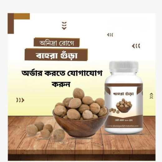 Product 2824