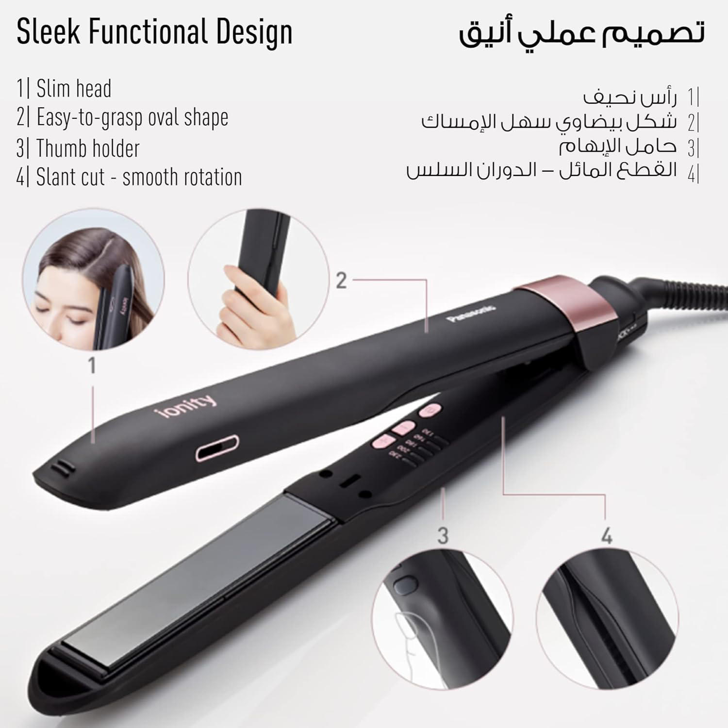 Panasonic EH-HV70 StraightCare and Curl Hair Straightener for Women