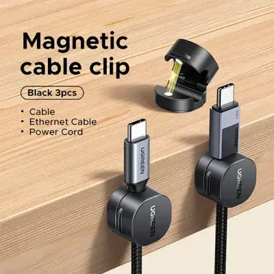 UGREEN LP886 (45797) Magnetic Cable Organizer 3-Pack